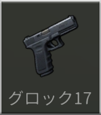 Glock17