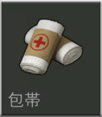 Bandage