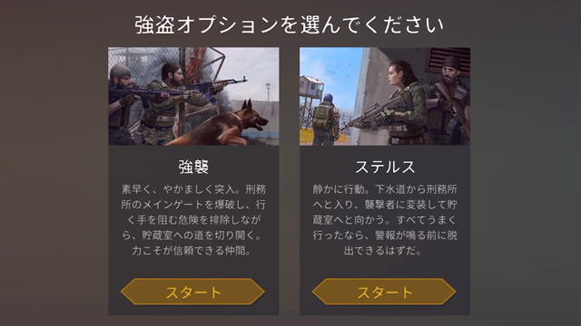ミッション mission
