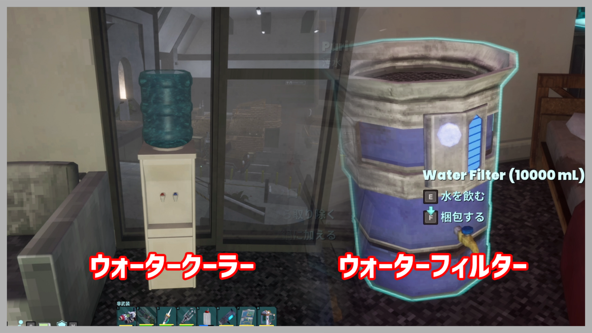 ウォータークーラー画像 water_storage