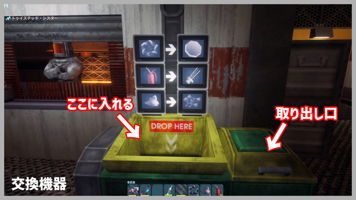 交換機器画像
TradeBox