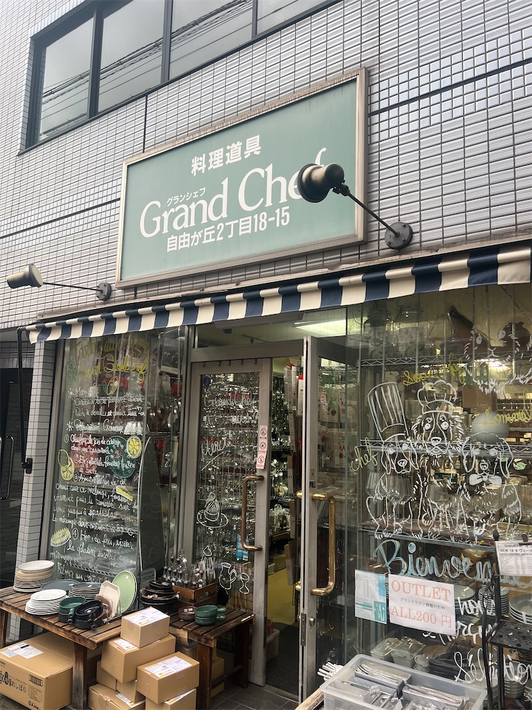 f:id:Moasan:20241226134848j:image