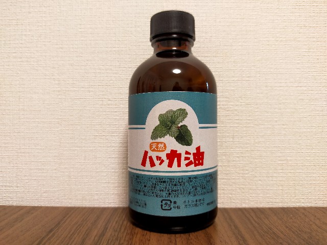 f:id:Mob_Hikikomori:20210927143622j:plain