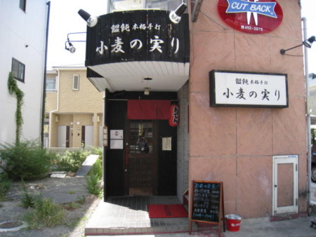 f:id:Mobazau:20090911123645j:image f:id:Mobazau:20090911123645j:image