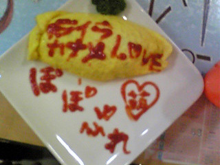 f:id:MobiusRing:20081125104747j:image