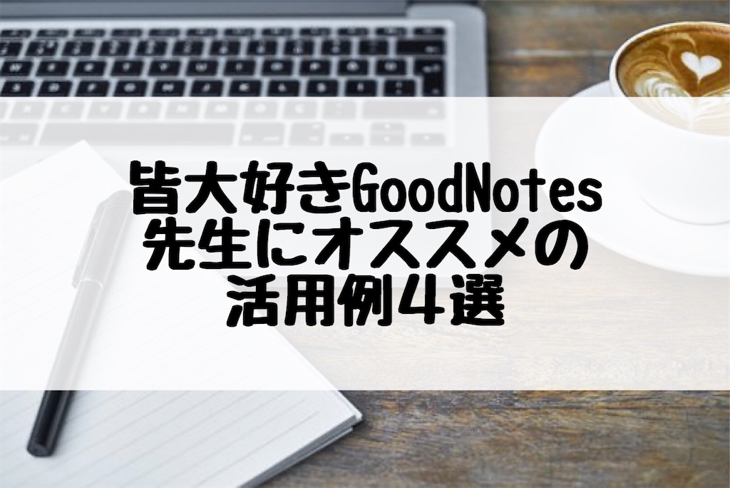 f:id:Moblog:20200218102723j:image f:id:Moblog:20200218102723j:image