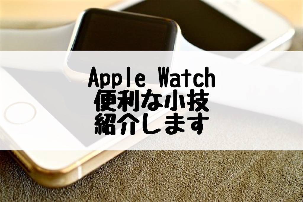 f:id:Moblog:20200323212244j:image f:id:Moblog:20200323212244j:image