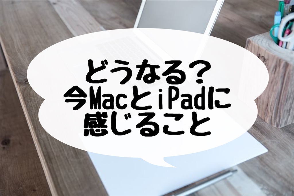 f:id:Moblog:20200622143805j:image f:id:Moblog:20200622143805j:image