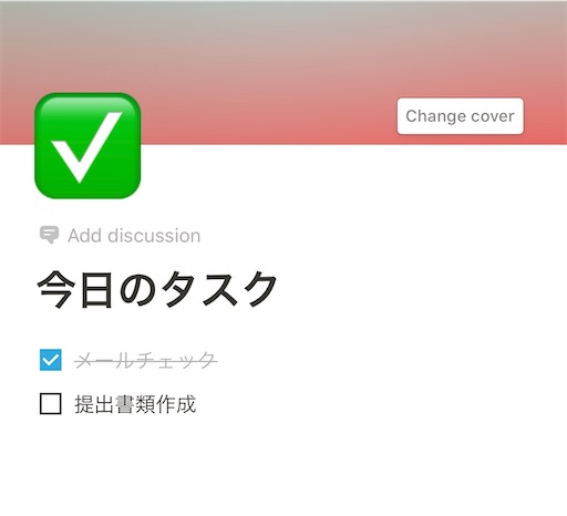 f:id:Moblog:20200720181300j:image f:id:Moblog:20200720181300j:image