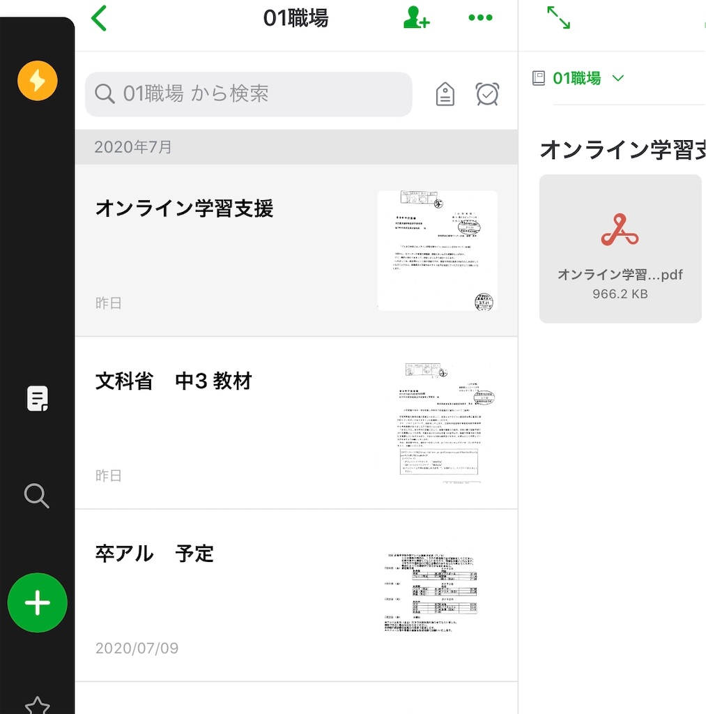 f:id:Moblog:20200722151832j:image f:id:Moblog:20200722151832j:image