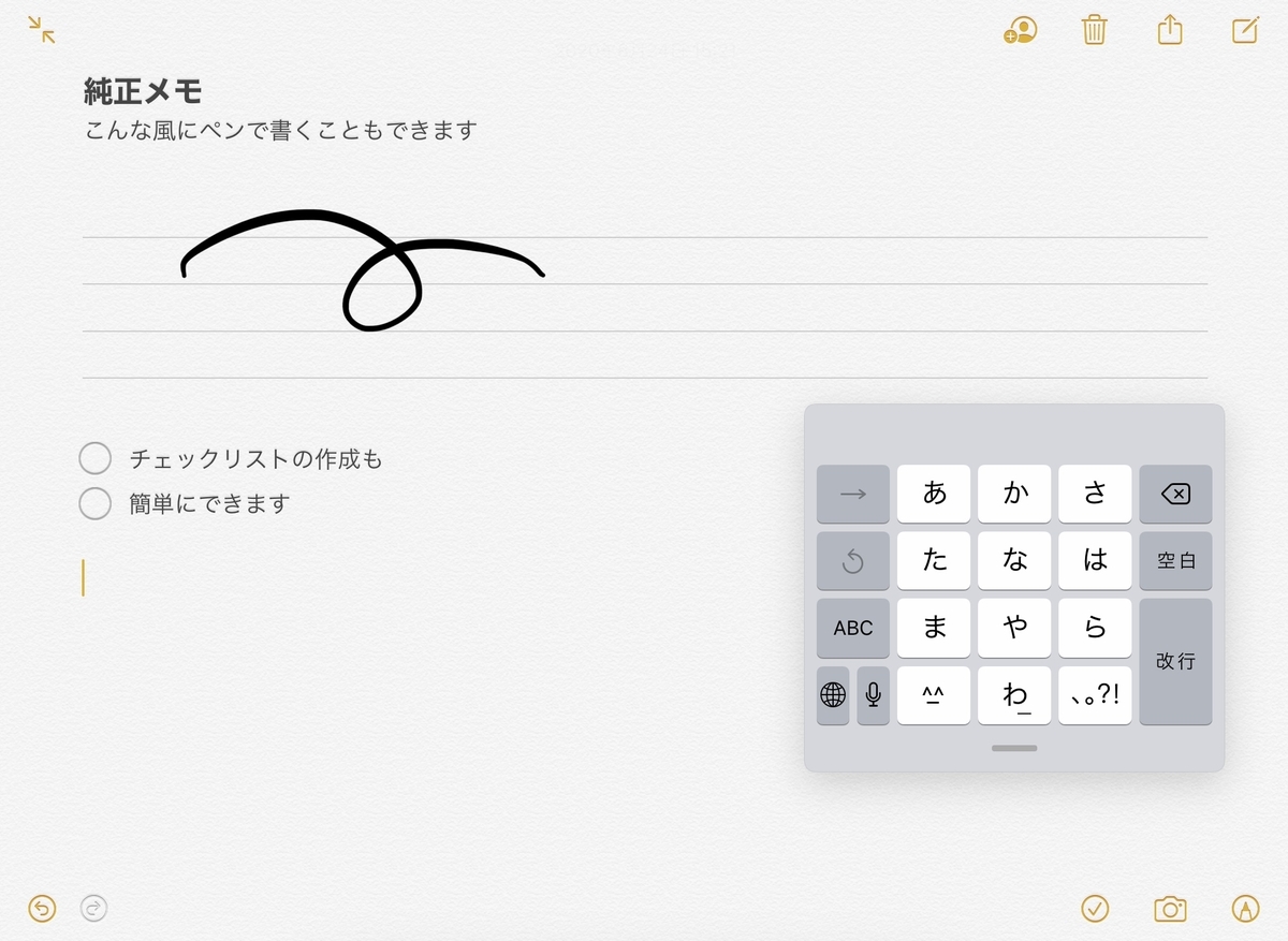 f:id:Moblog:20200824153941j:plain f:id:Moblog:20200824153941j:plain