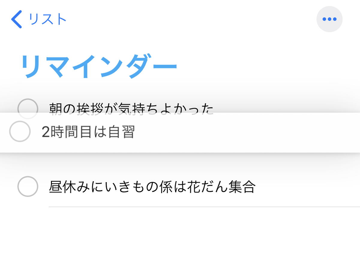 f:id:Moblog:20200826122707j:plain f:id:Moblog:20200826122707j:plain