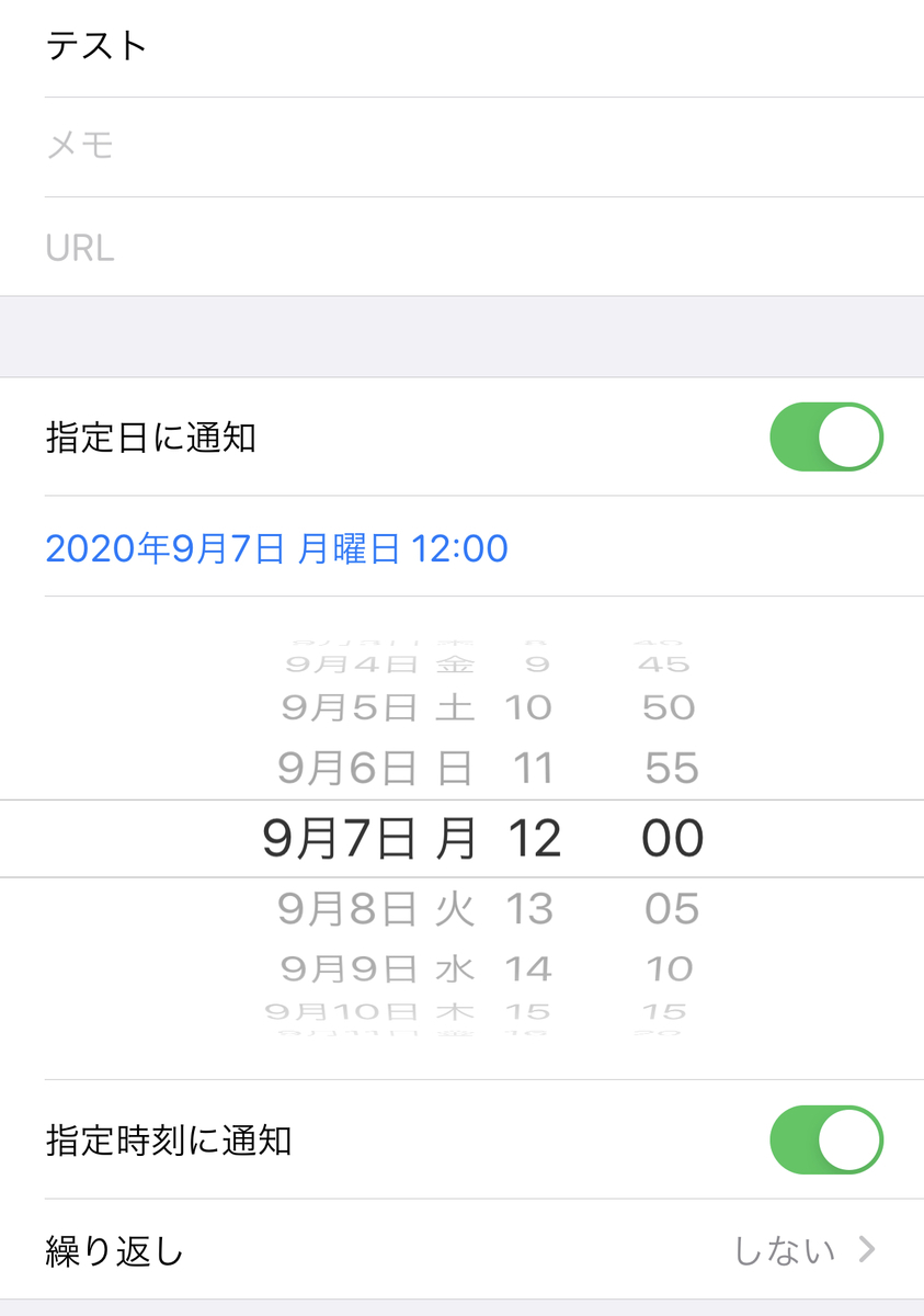 f:id:Moblog:20200831153650j:plain f:id:Moblog:20200831153650j:plain