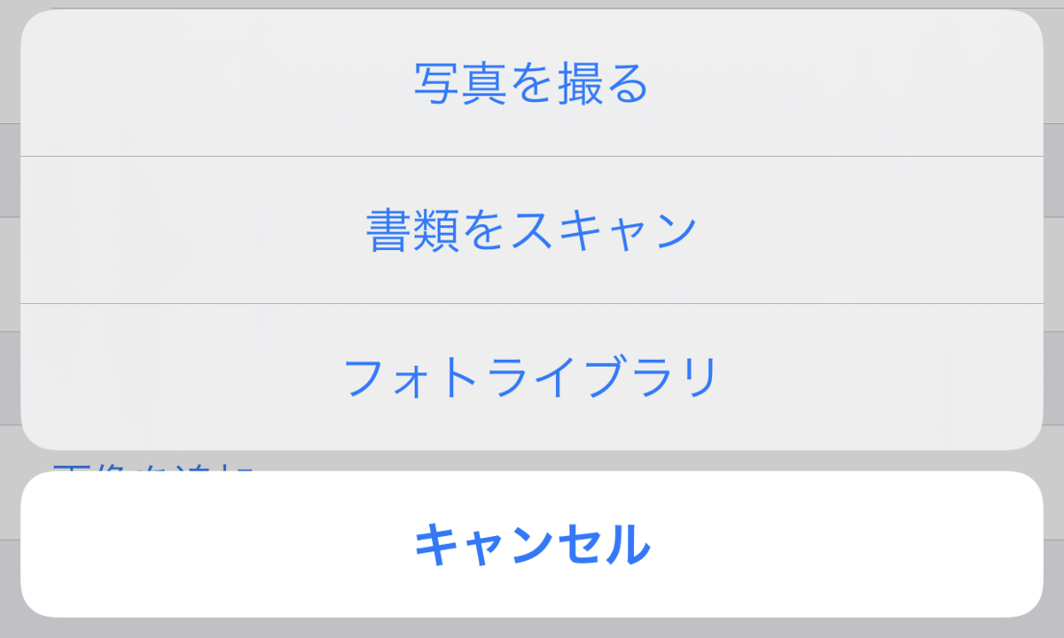 f:id:Moblog:20200831154842p:plain f:id:Moblog:20200831154842p:plain