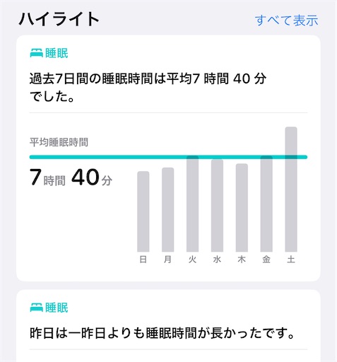 f:id:Moblog:20201107151050j:image f:id:Moblog:20201107151050j:image