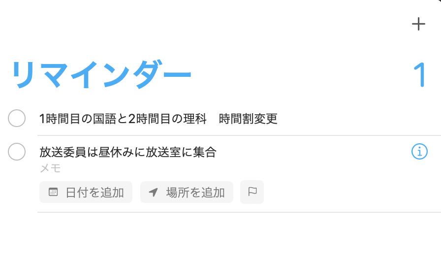 f:id:Moblog:20210122115318p:plain