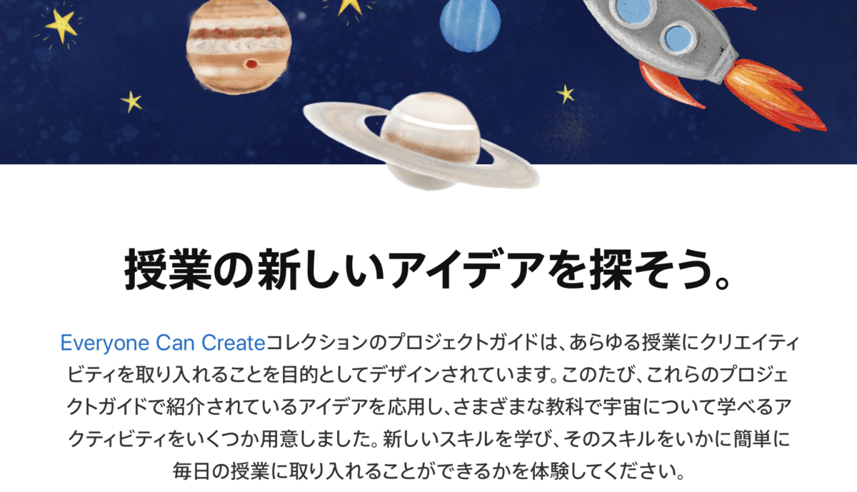 f:id:Moblog:20210125142023p:plain