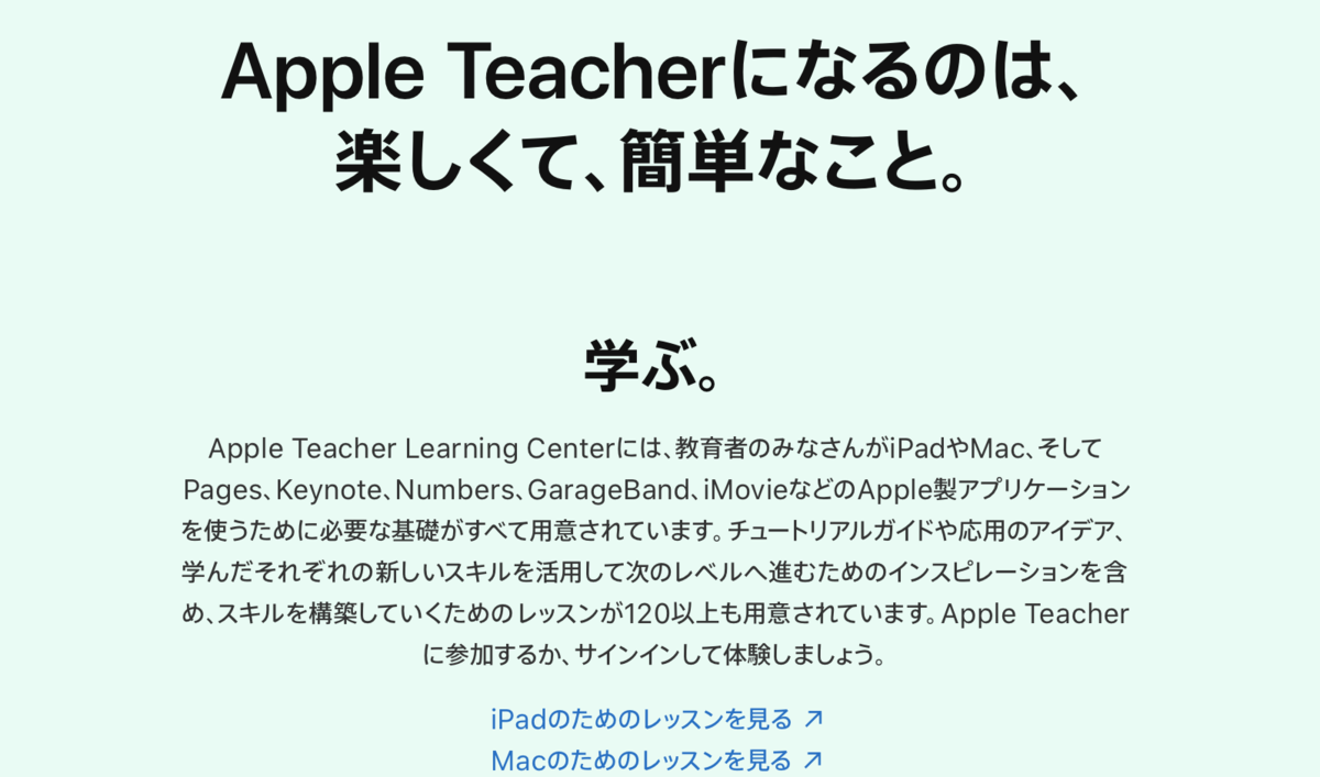 f:id:Moblog:20210125142855p:plain