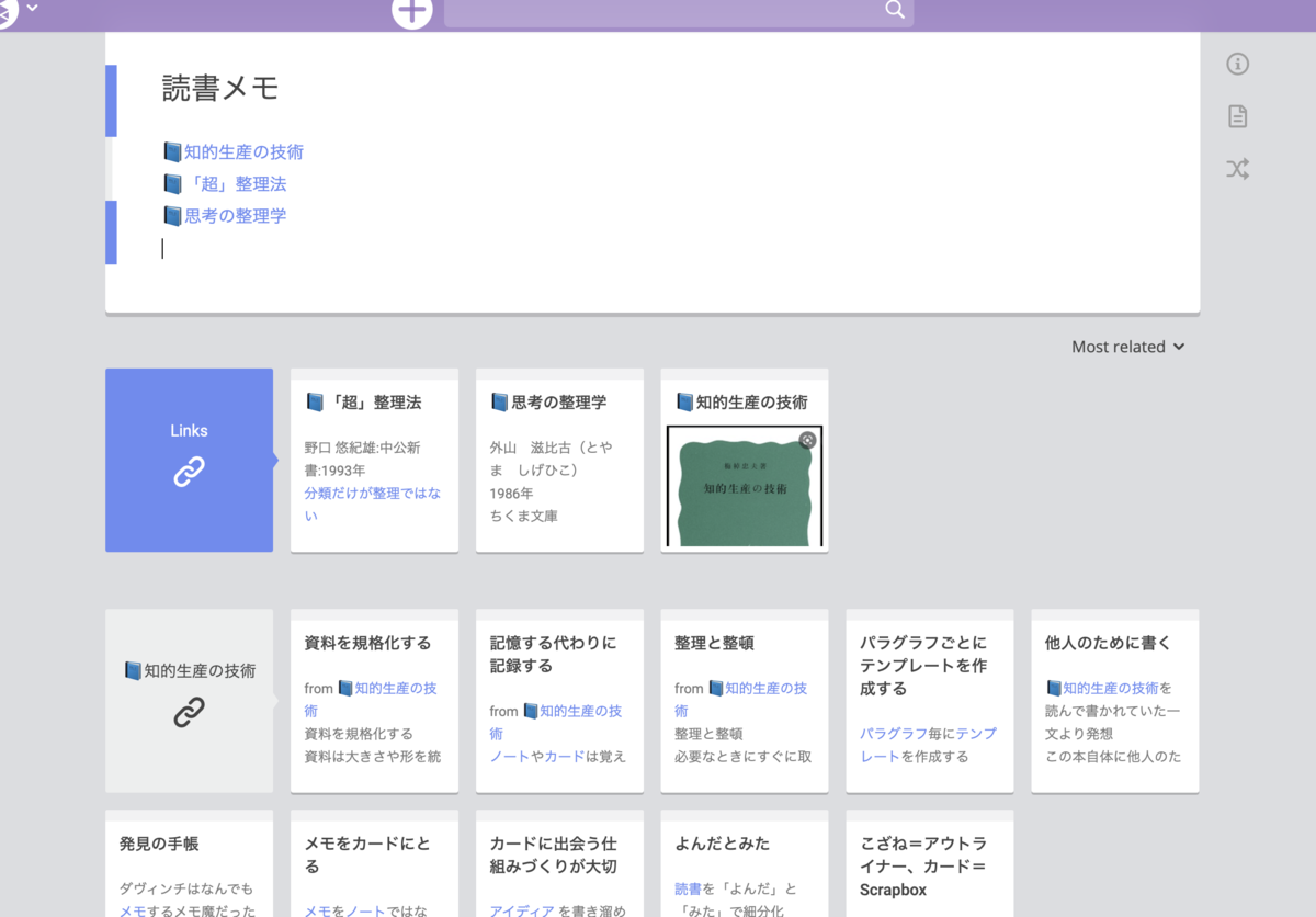 f:id:Moblog:20210922054922p:plain