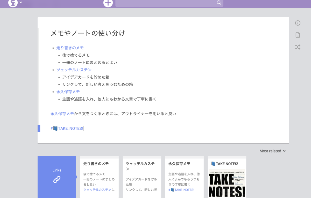 f:id:Moblog:20211115053641p:plain