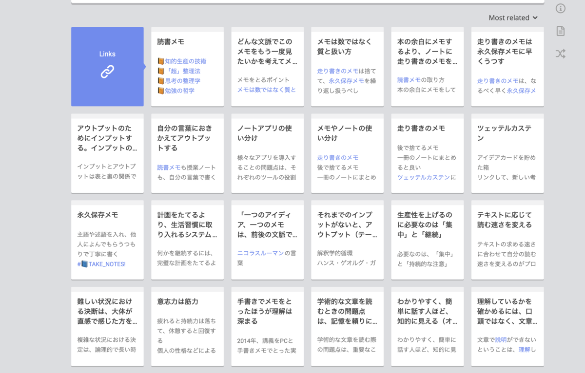 f:id:Moblog:20211115053655p:plain
