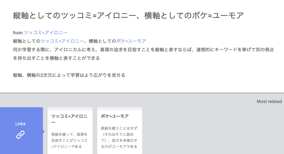 f:id:Moblog:20211117053305p:plain