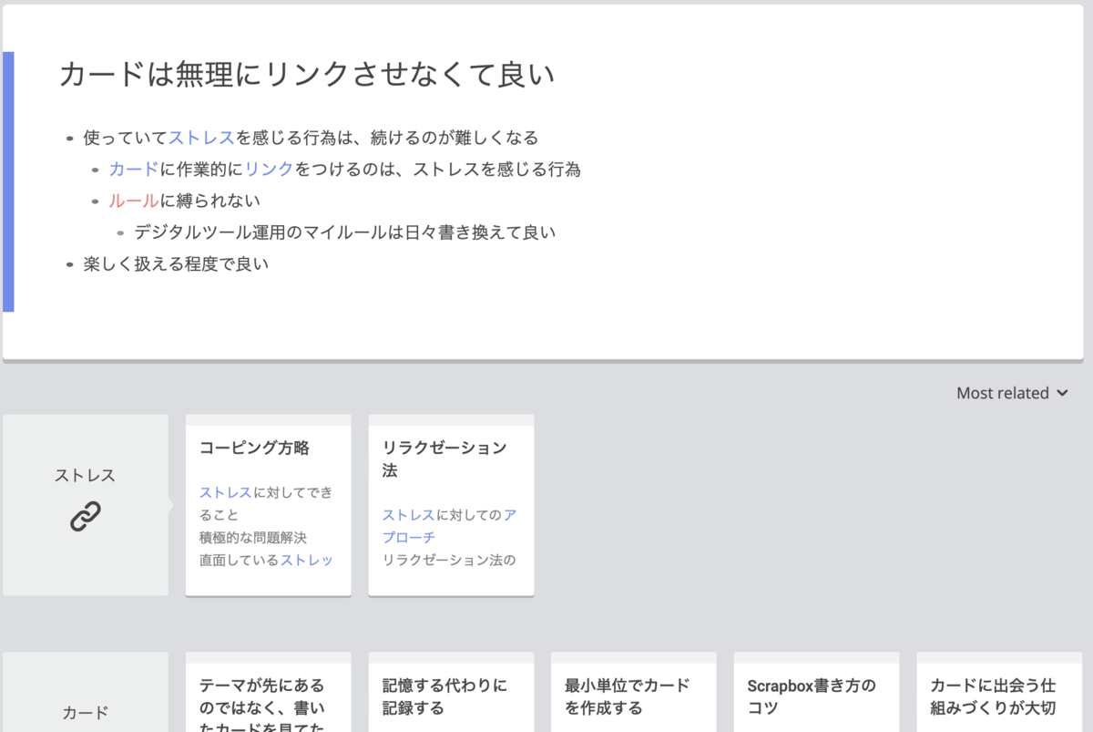 f:id:Moblog:20211117053628p:plain