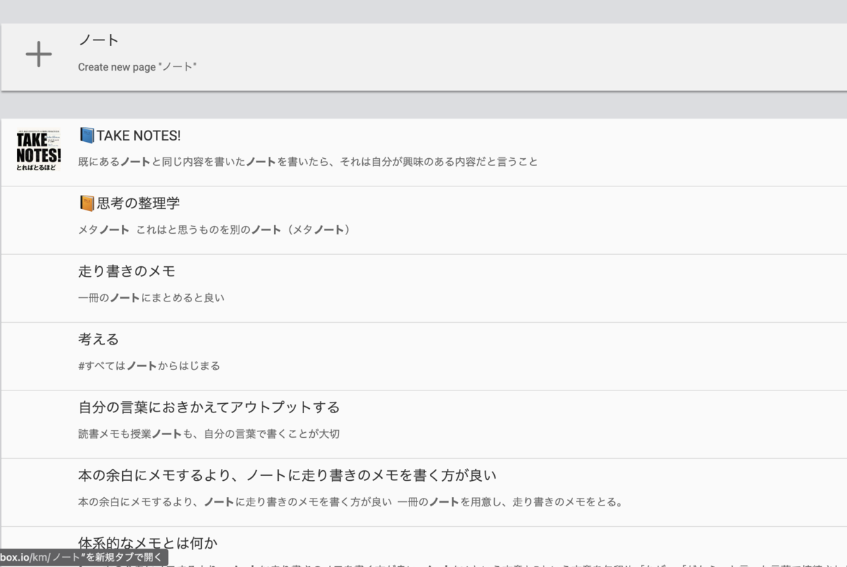 f:id:Moblog:20211117054638p:plain