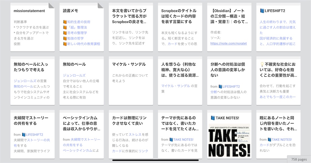 f:id:Moblog:20211129214202j:image