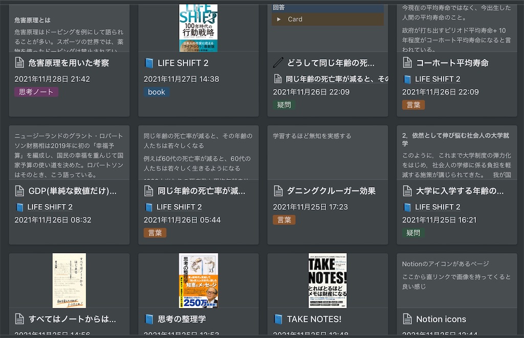 f:id:Moblog:20211129214258j:image