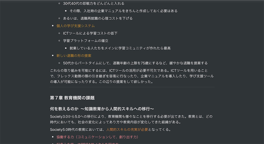 f:id:Moblog:20211130051754j:image