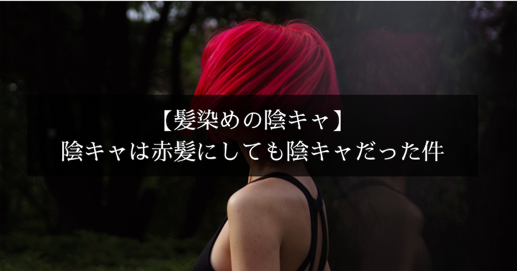 f:id:Mocha93168153:20210609011837p:image