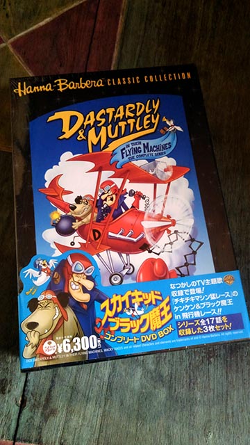 Dastardly and Muttley in Their Flying Machines