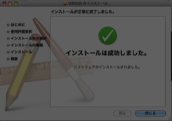 f:id:Mochi2:20100305015225j:image