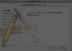 f:id:Mochi2:20100305015226j:image