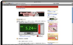 f:id:Mochi2:20100305020127j:image