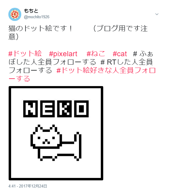 f:id:Mochito:20171224214609p:plain