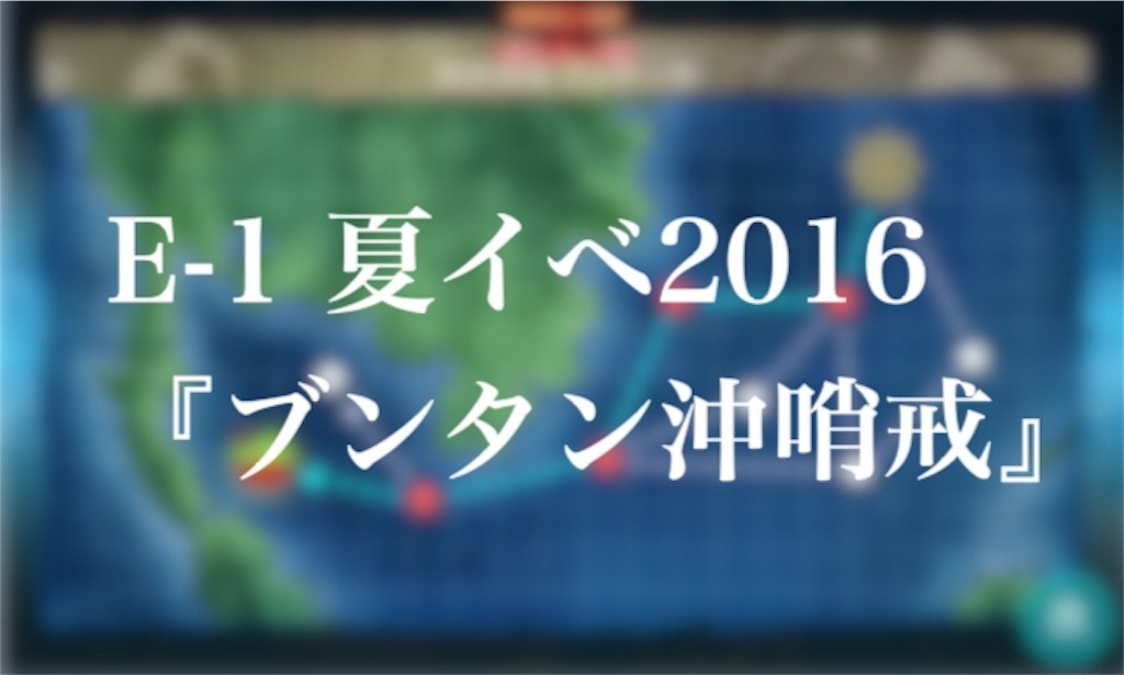 f:id:ModeHack:20160814211638j:image f:id:ModeHack:20160814211638j:image