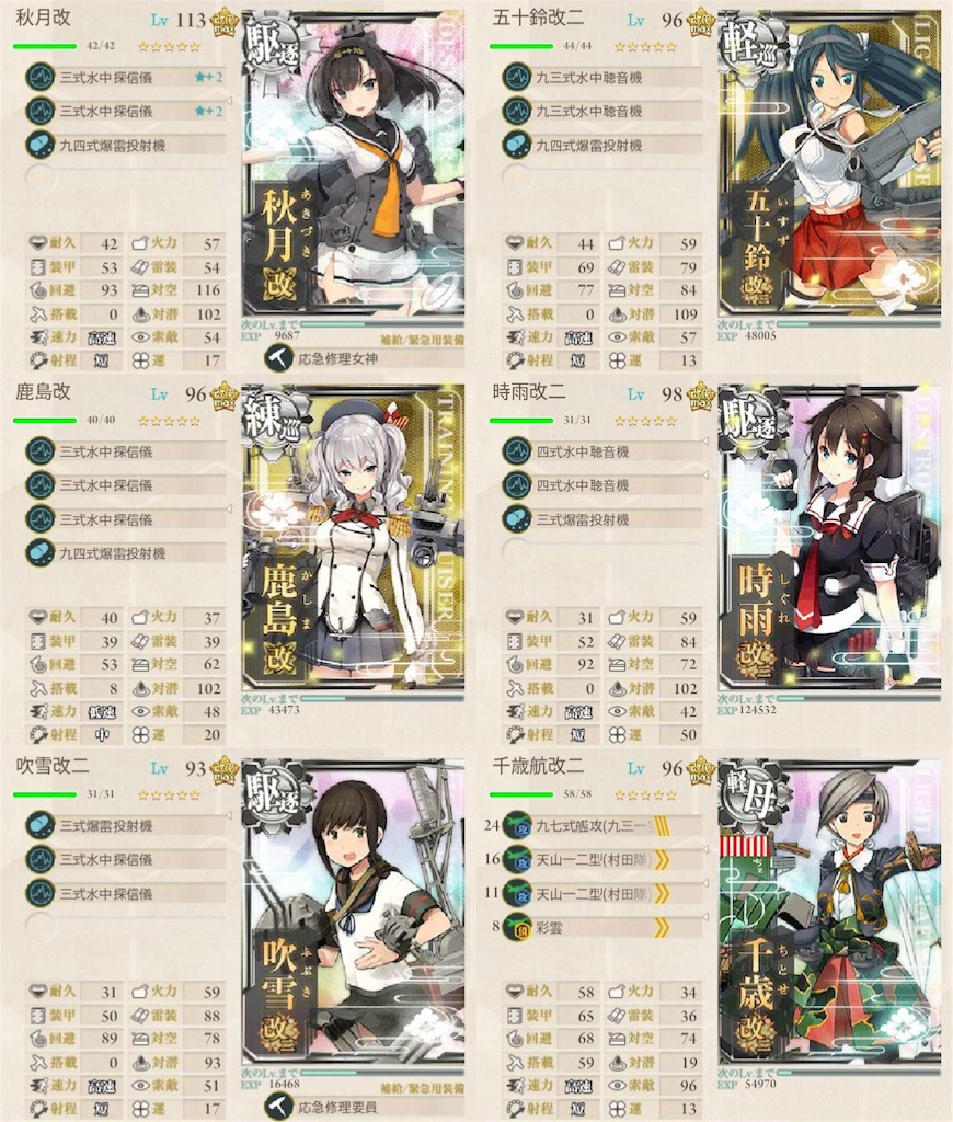 f:id:ModeHack:20160814212502j:image f:id:ModeHack:20160814212502j:image