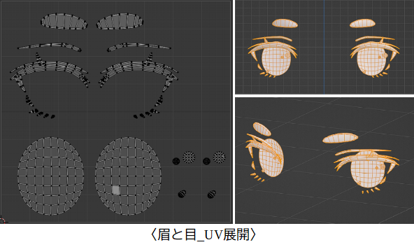 082_兎咲ミミさんモデルのUV展開_Part1【ぶいすぽっ！兎咲ミミ