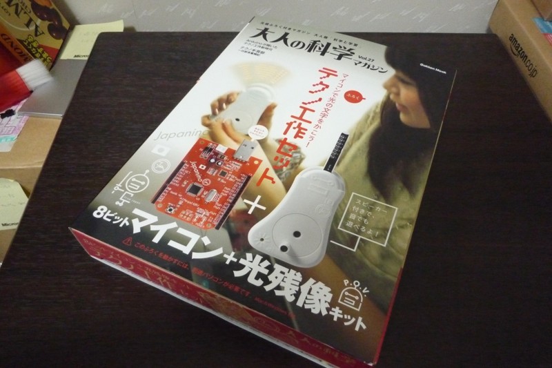 f:id:Mods:20100614005754j:image:w510,h340 f:id:Mods:20100614005754j:image:w510,h340