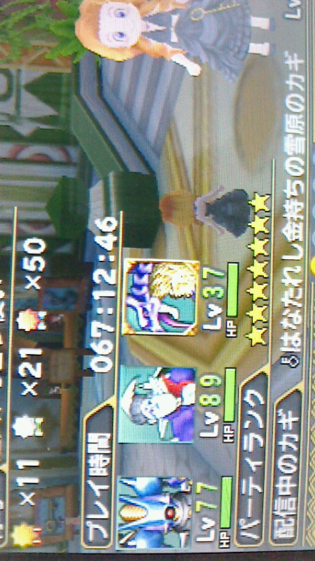 f:id:Mofu-Mofu:20140218204713j:image