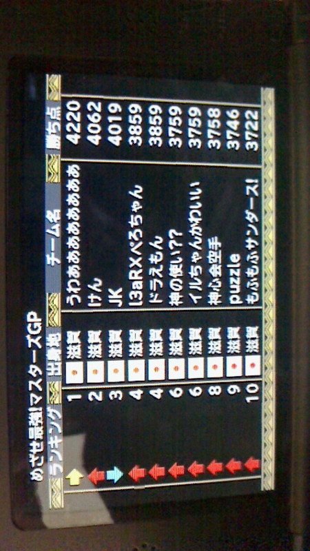 f:id:Mofu-Mofu:20140228152356j:image
