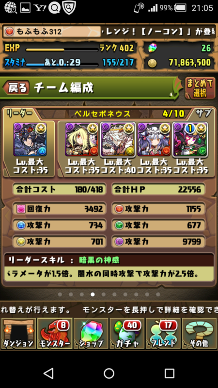 f:id:Mofu-Mofu:20160523210922p:image
