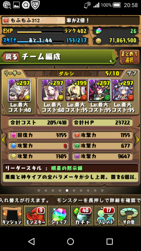 f:id:Mofu-Mofu:20160523210926p:image