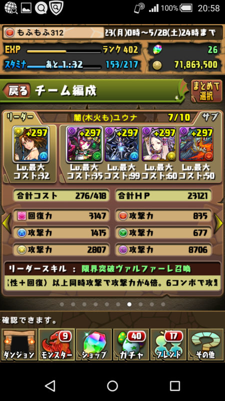 f:id:Mofu-Mofu:20160523210935p:image