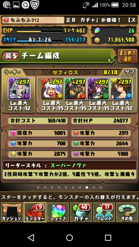 f:id:Mofu-Mofu:20160523210939p:image