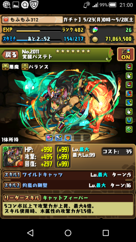 f:id:Mofu-Mofu:20160523211154p:image