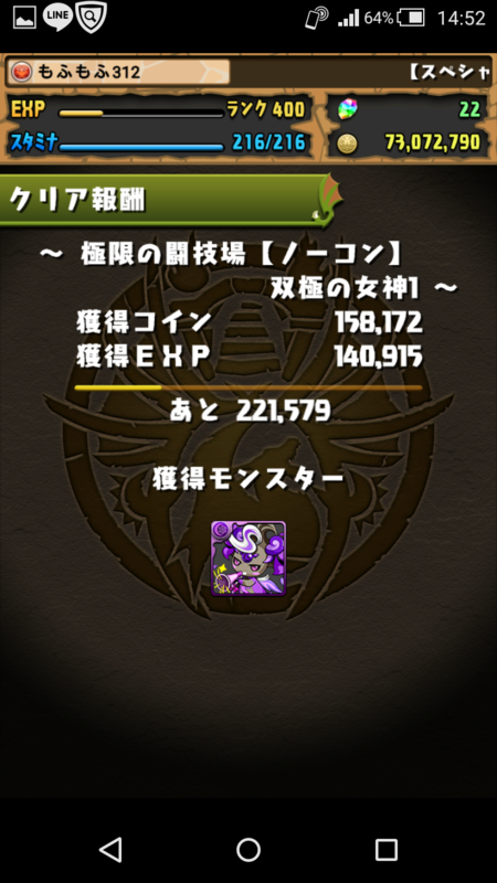 f:id:Mofu-Mofu:20160523211203p:image