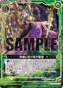 f:id:Mofu-Mofu:20200812122432p:image